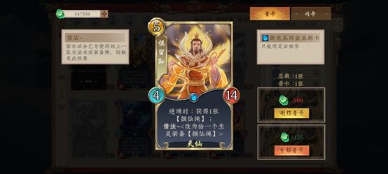 五行师九灵元圣怎么打？九灵元圣打法攻略