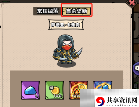 英雄冒险团团本玩法介绍