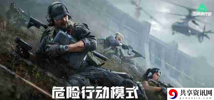 三角洲行动AKS74U怎么改装 AKS74U改枪方案推荐