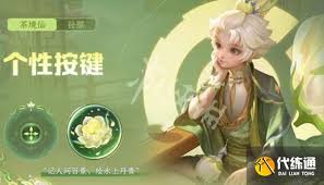 王者荣耀茶韵千年战令结束时间是什么时候