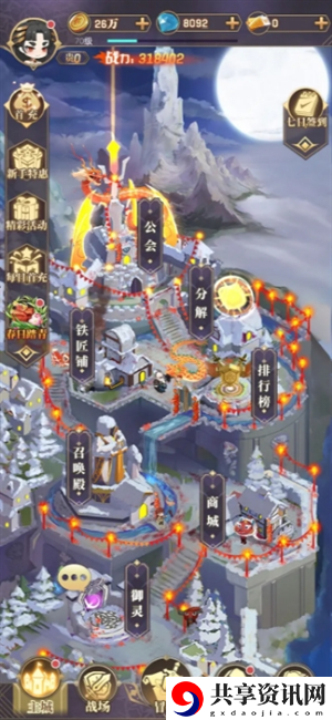 永夜之役零氪阵容怎么选择-永夜之役零氪阵容最佳搭配推荐