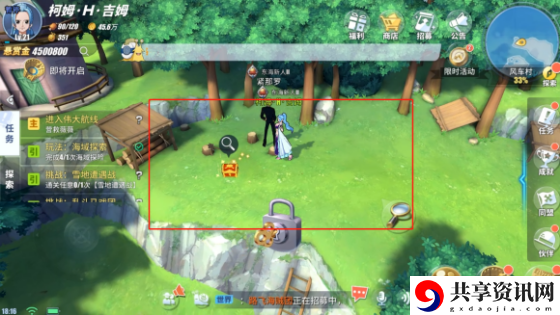 航海王热血航线风车村宝藏位置介绍：隐藏彩蛋获取途径