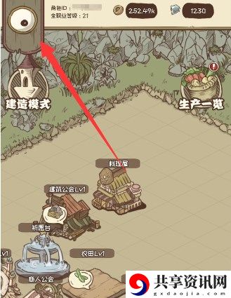 兑换码大全 稀有宝藏位置分享