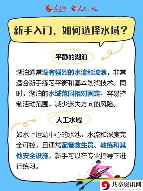 12岁孩子自愈扣出桨的三个标准