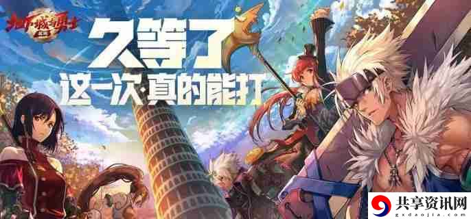 dnf手游虚空魔石碎片怎么合成虚空魔石 虚空魔石碎片合成虚空魔石方法
