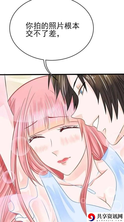 歪歪漫画sss入囗，网友分享：给生活增添一丝幽默的调味剂