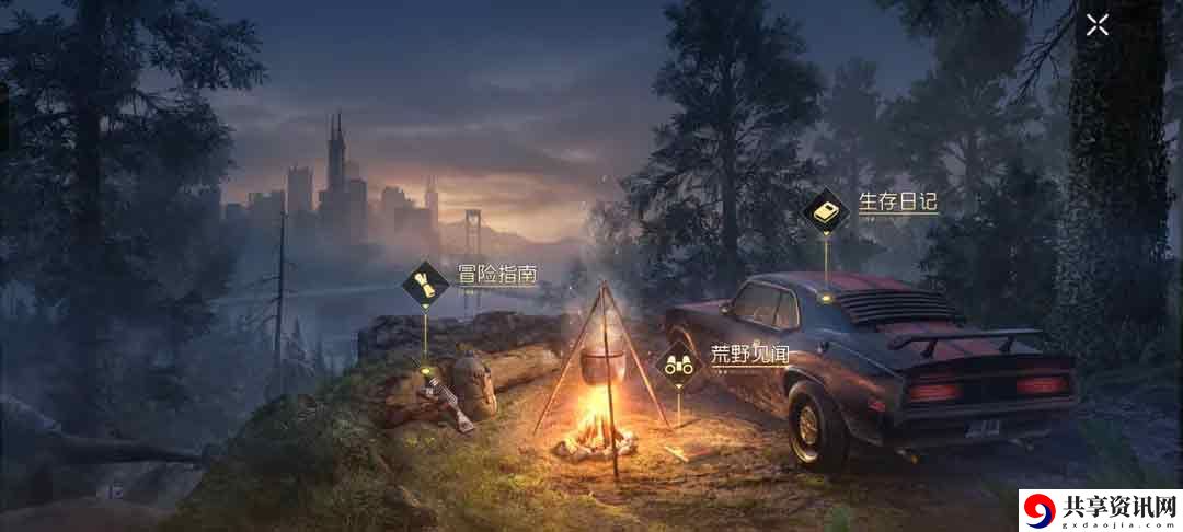 删除角色攻略一览 营造一个良好的游戏环境。
