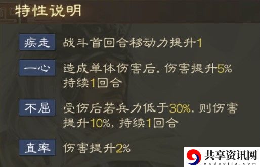 马腾属性战法搭配推荐 教你应对挑战