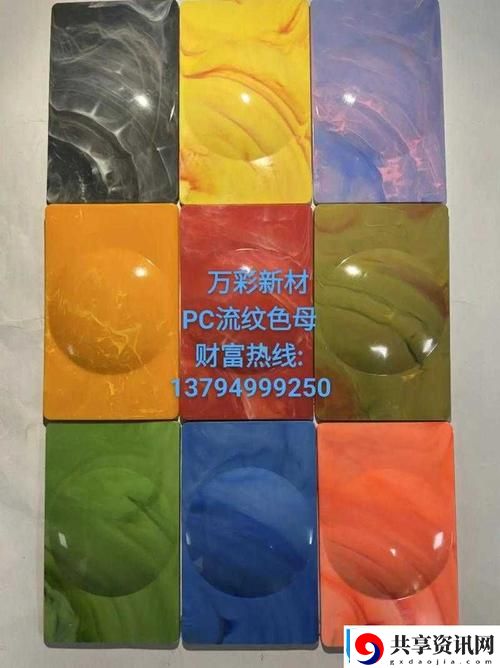  澧色母1-6汤：融汇传统与创新的美味佳品