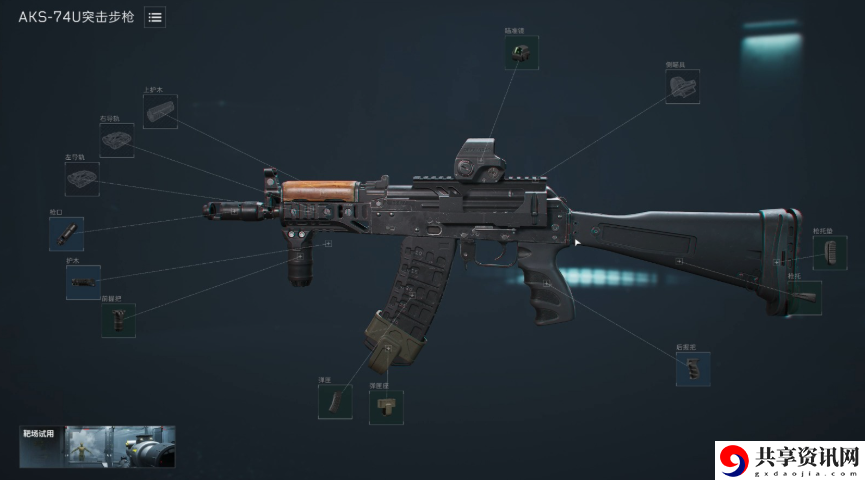 三角洲行动AKS74U怎么改装 AKS74U改枪方案推荐
