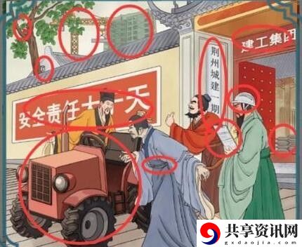 蜀汉包工头12处不合理通关攻略 轻松击败敌人
