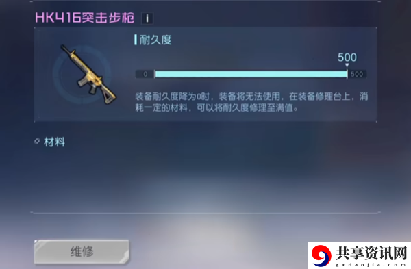 礼包值得买吗 副本开荒团队配合与分工