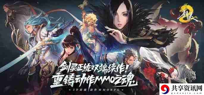 剑灵2剑灵怎么升星 剑灵升星方法