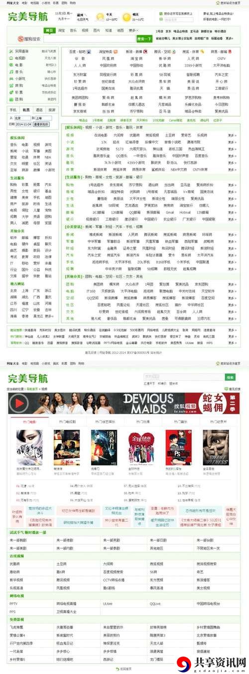 免费的行情网站www下载揭秘，网友：“简直是炒股必备利器！”