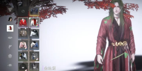 燕云十六声服装和发型怎么染色 服装和发型染色方法