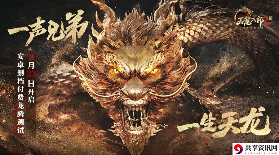 丐帮全技能分享 如何有效使用游戏中的传送系统？