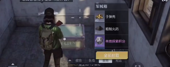奥罗水坝宝箱位置一览 如何触发特殊任务