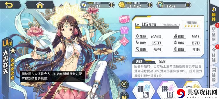 方舟指令演武假福利队有哪些？演武假福利队躲避指南
