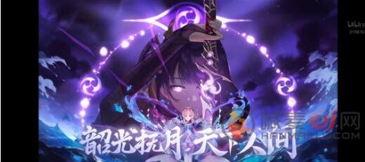 原神2.1版本up池角色武器介绍 2.1版本角色武器详情介绍