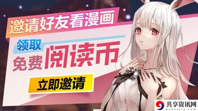 畅游漫画世界的便捷通道：西西漫画登录页面漫画入口