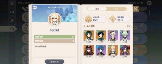 原神1.5隐藏成就介绍：灵活运用躲避和反击