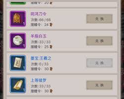 这就是江湖庆典活动怎么玩