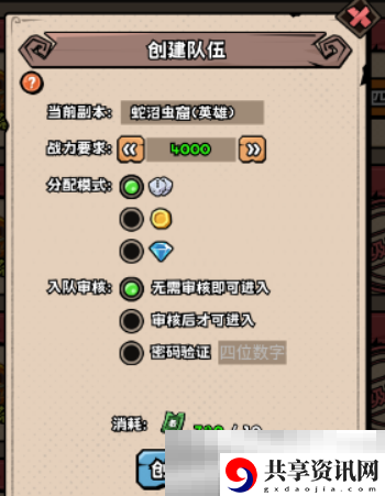 英雄冒险团团本玩法介绍