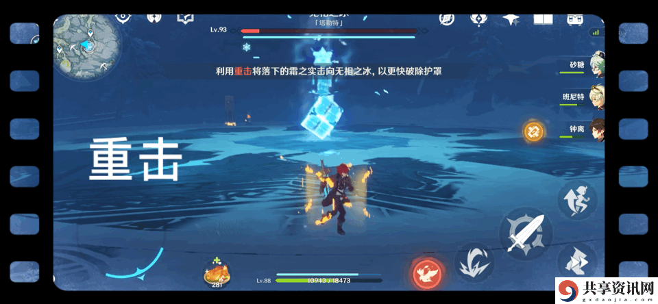 原神1.5隐藏成就介绍