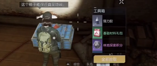 奥罗水坝宝箱位置一览 如何触发特殊任务