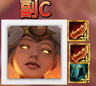 金铲铲之战福星恭喜发财魔蕴盲僧阵容如何搭配