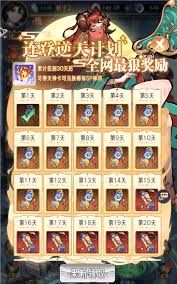 逍遥九重天逍遥梦境3