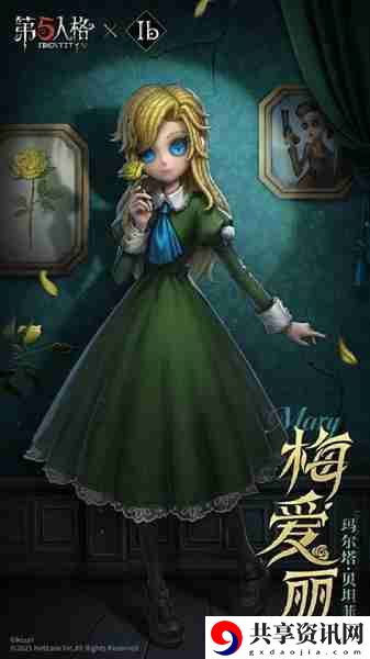 第五人格Ib联动免费3选1选什么 Ib联动免费3选1推荐