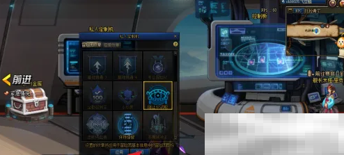 英雄冒险团纹章合成攻略