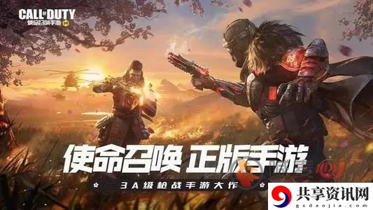 使命召唤手游S3赛季玩法手册 S3赛季艾本详情介绍