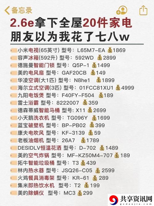 成品源码78w78的特点，网友：实用性与创新性的完美结合