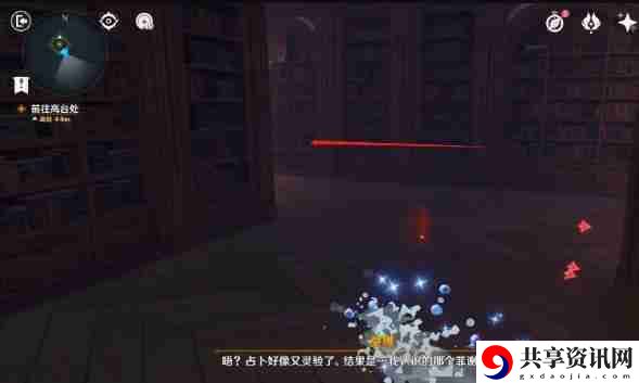原神幻境迷宫秘境要怎么走 幻境迷宫秘境走法攻略