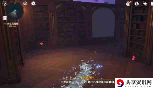 原神幻境迷宫秘境要怎么走 幻境迷宫秘境走法攻略