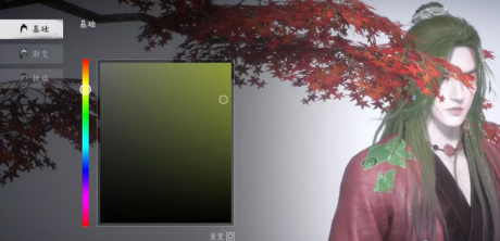 燕云十六声服装和发型怎么染色 服装和发型染色方法