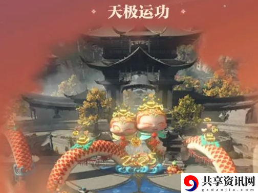 逆水寒手游说英雄卡气运丹田怎么获得 说英雄卡气运丹田获取方法
