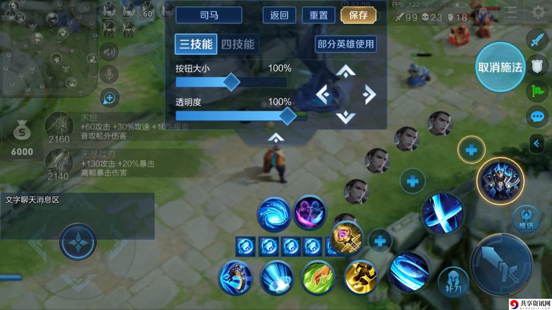王者荣耀司马懿带什么召唤师技能-司马懿用什么召唤师技能好