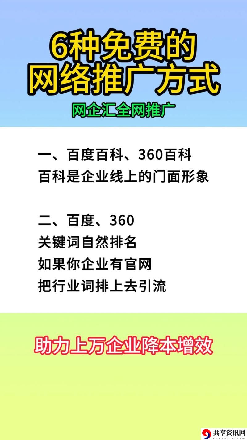  十大免费行情网站推广引发热议，网友：这个时代信息获取太方便了！