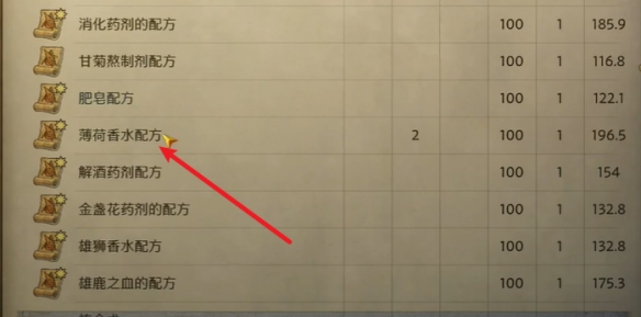 天国拯救2旷世杰作任务怎么做
