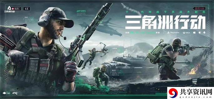 三角洲行动K416怎么改枪 K416改枪方案分享