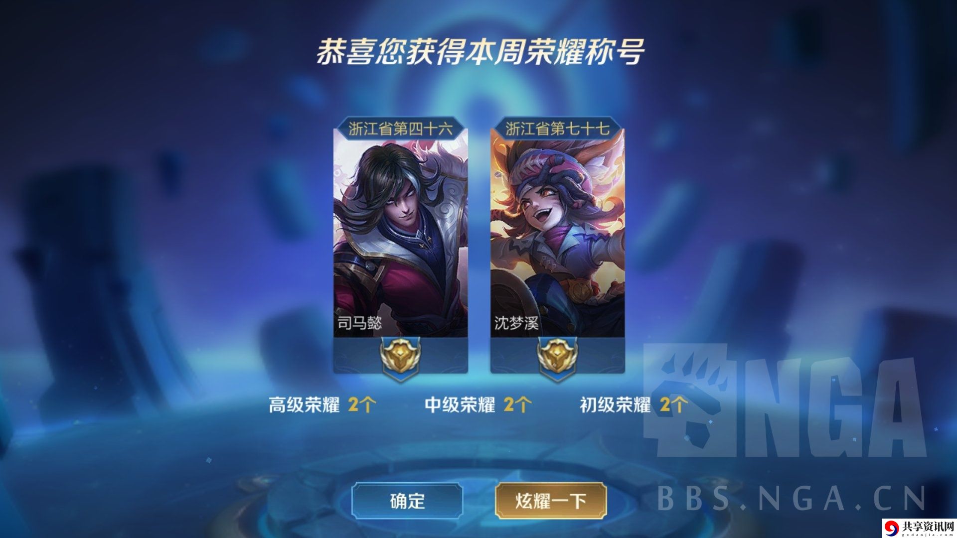 王者荣耀司马懿怎么清线快-司马懿清线技巧和支援节奏分享
