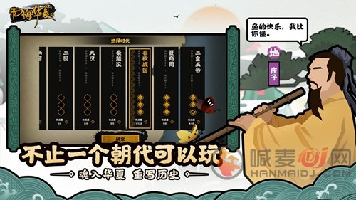 无悔华夏兵种提升方法 无悔华夏兵种如何提升