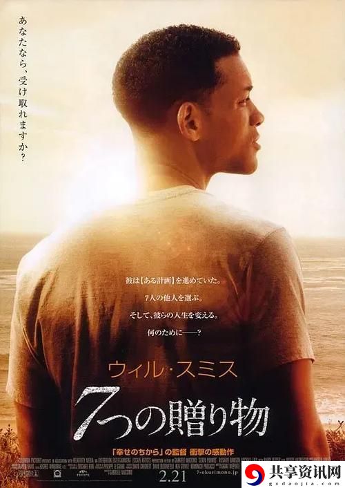 麻花传剧MV无痕免费观看，网友分享：艺术与生活的完美结合