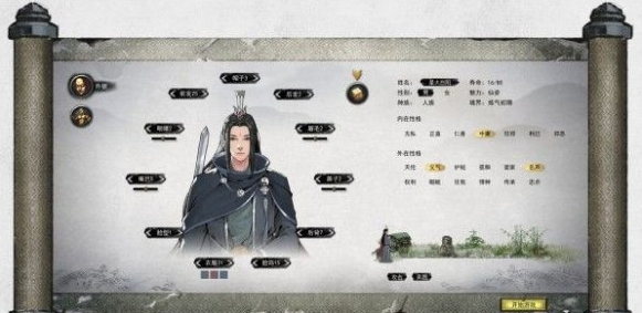 鬼谷八荒软饭流怎么玩 软饭流玩法攻略