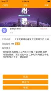 快跑大冒险苍炎火龙属性详解