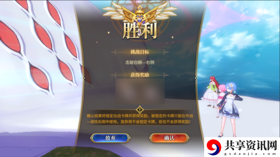 从零开始的异世界生活手游白鲸攻略战怎么玩？白鲸攻略战详细介绍