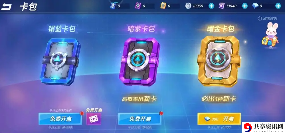 唤风镖获得方法 游戏内特殊事件与隐藏任务